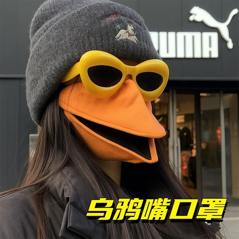 乌鸦冬季鸟嘴口罩女朋友搞怪动物嘴型面罩可动乌鸦嘴型保暖防风罩