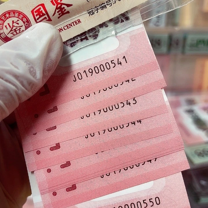 塑料019000541标识你是我的小太阳
