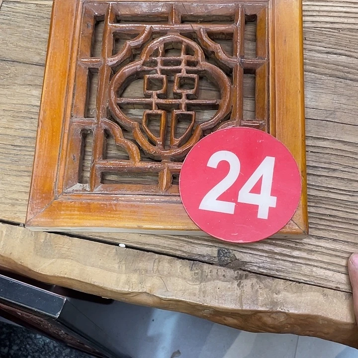 香榧木?*玉88888999