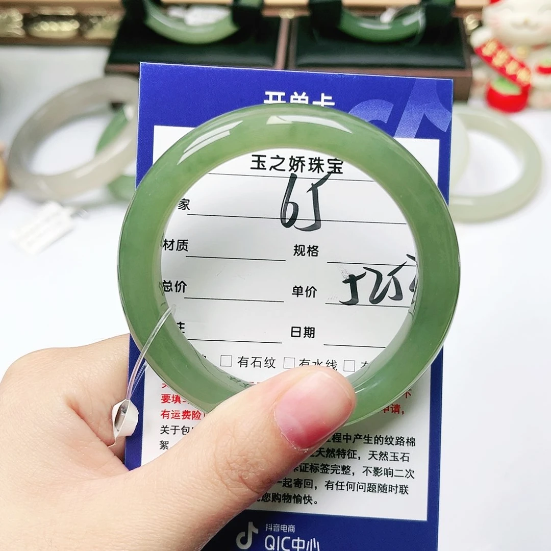 未镶嵌手镯和田玉水*