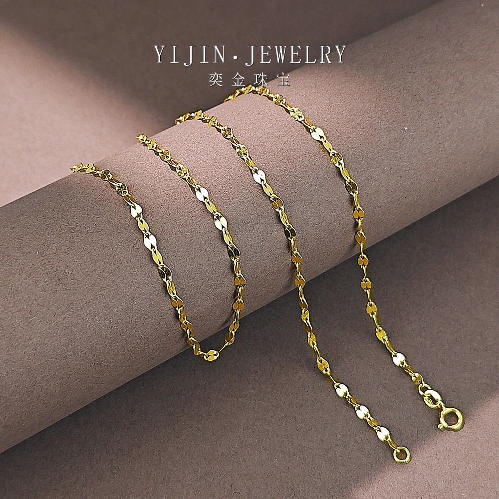 18k黄金色嘴唇链片片链爆闪基础百搭素链简约时尚轻奢气质素款链