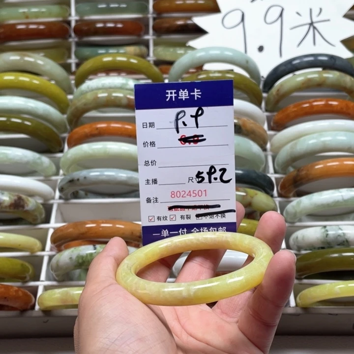 蛇纹石玉手镯未镶嵌西****庆