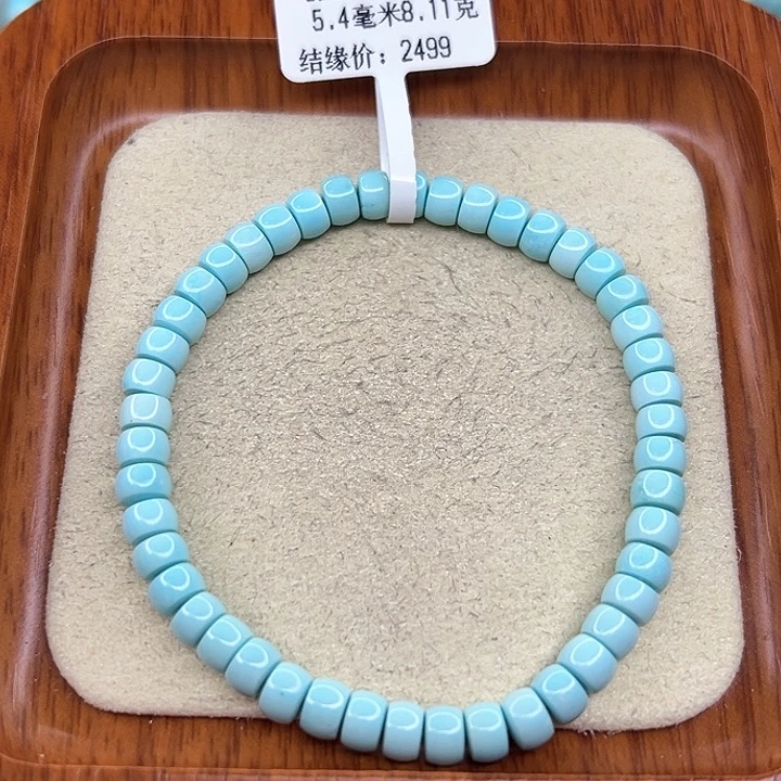 绿松石手链未镶嵌