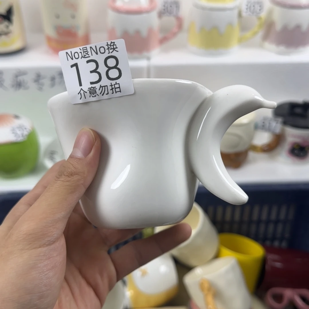 无盖款陶瓷瑕疵 138