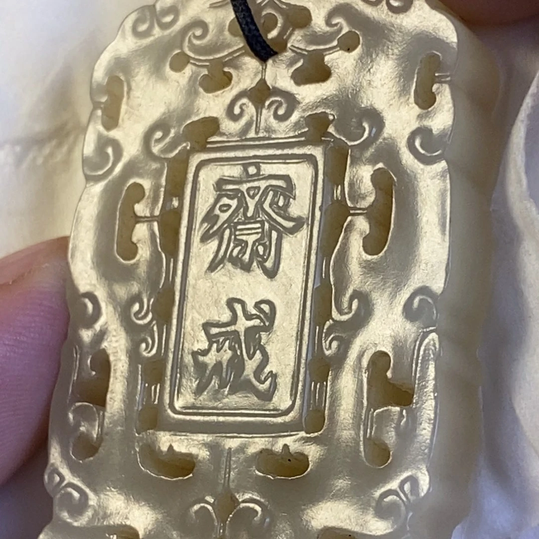 和田玉如图未镶嵌
