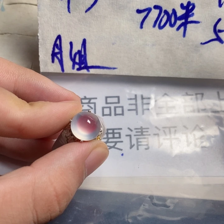 未镶嵌定制翡翠丹****8