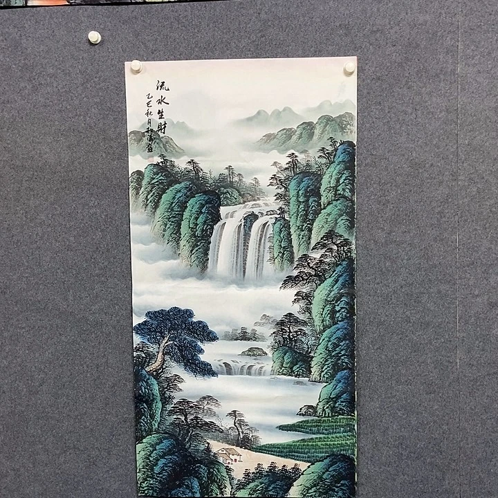 国画四尺山水一副