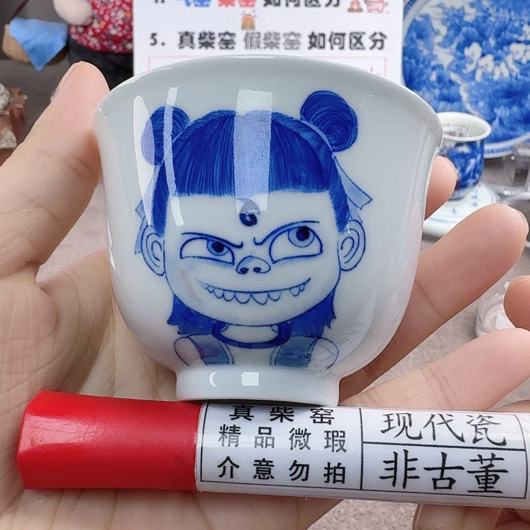 陶瓷艺术设计中心