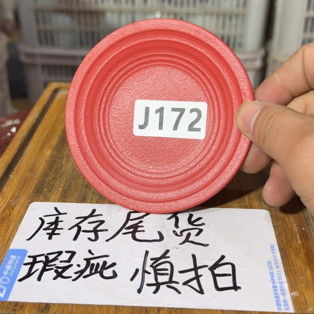 瑕疵介意勿拍陶瓷器皿A296