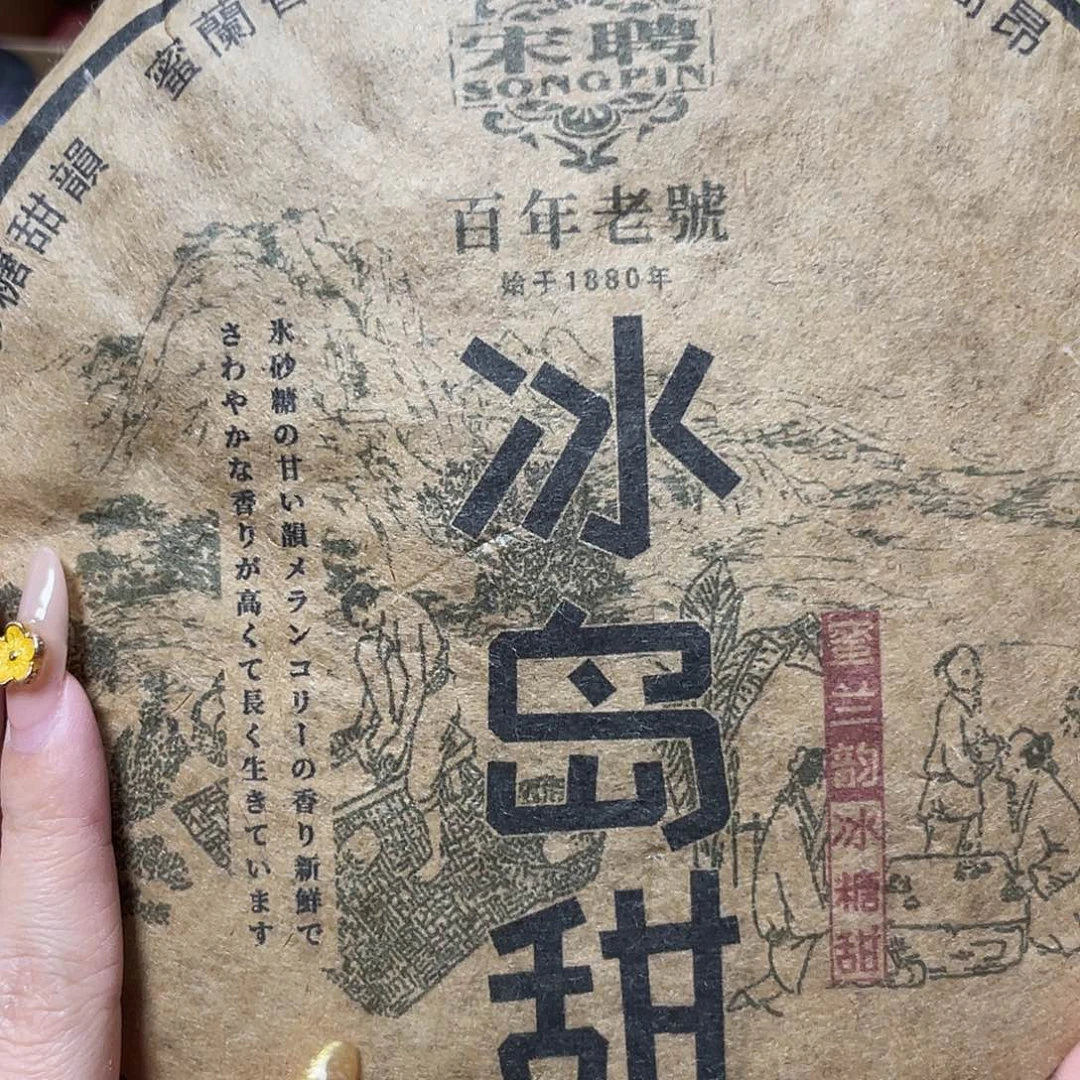 紫砂哈哈哈哈哈哈哈哈哈