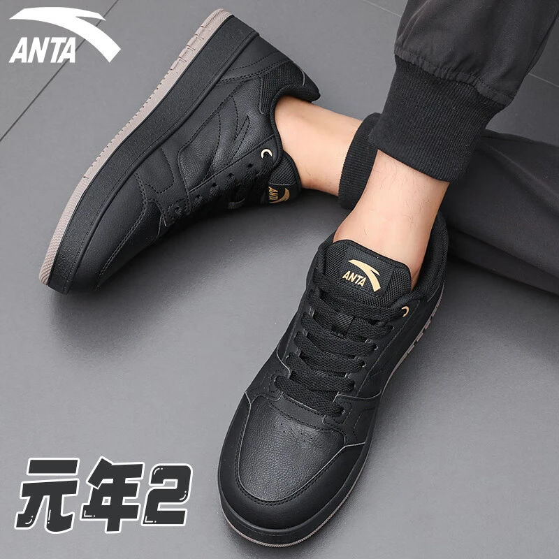安踏男鞋元年2|板鞋秋季新款小白鞋男士运动鞋潮流复古滑板休闲鞋