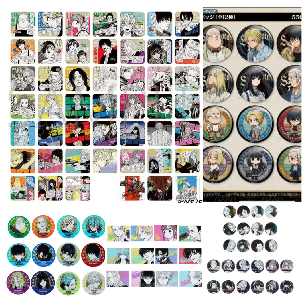 坂本日常 【合集】 吧唧杯垫艺术卡冰箱贴立牌挂件明信片 盲盒代拆