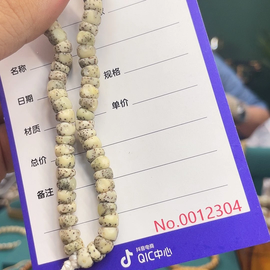 星月菩提手串星月