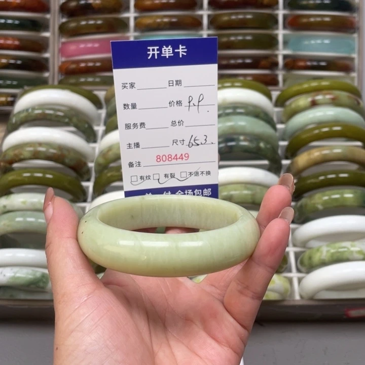 新***姐未镶嵌蛇纹石玉手镯