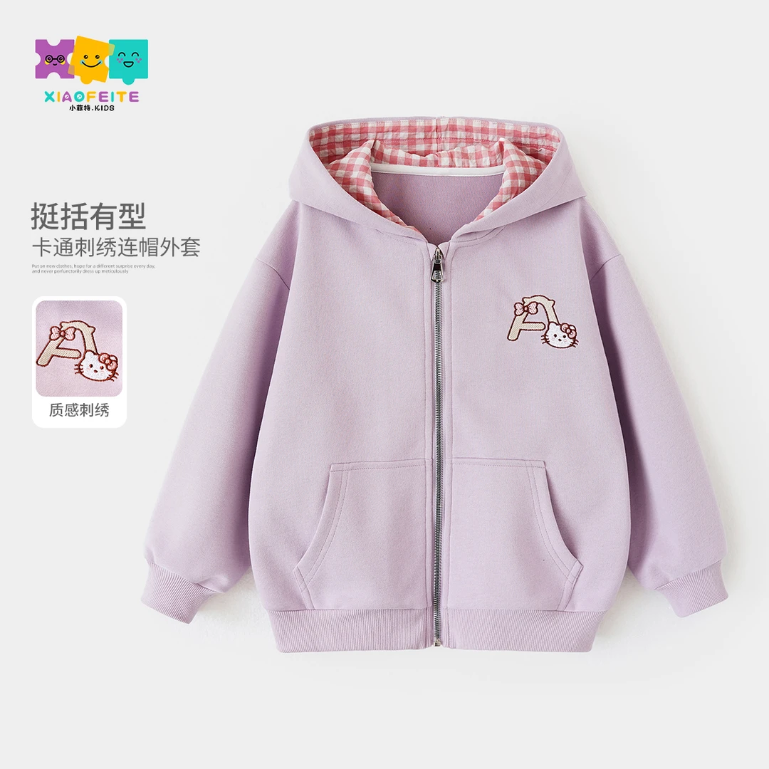 【姗姗】小菲特春季新款女童装衣服洋气时尚儿童休闲外套BGYC50141