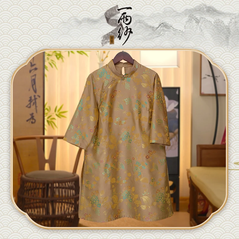 【金纯太太服】23610-Y125桑蚕丝宋锦上衣内搭新中式45