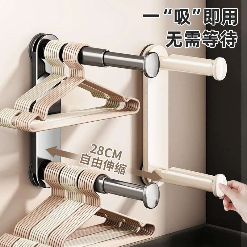 吸盘晾衣架收纳神器家用阳台免打孔多功能伸缩挂衣架子壁挂式