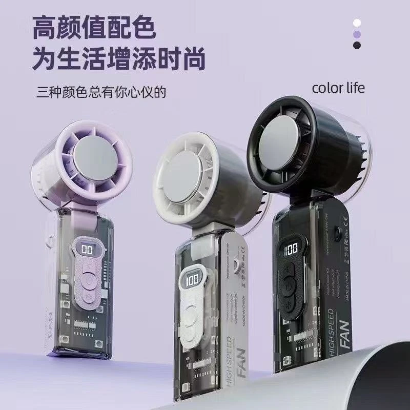 闪成2025高速冰敷折叠手持风扇透明数显便携户外露营LED照明灯