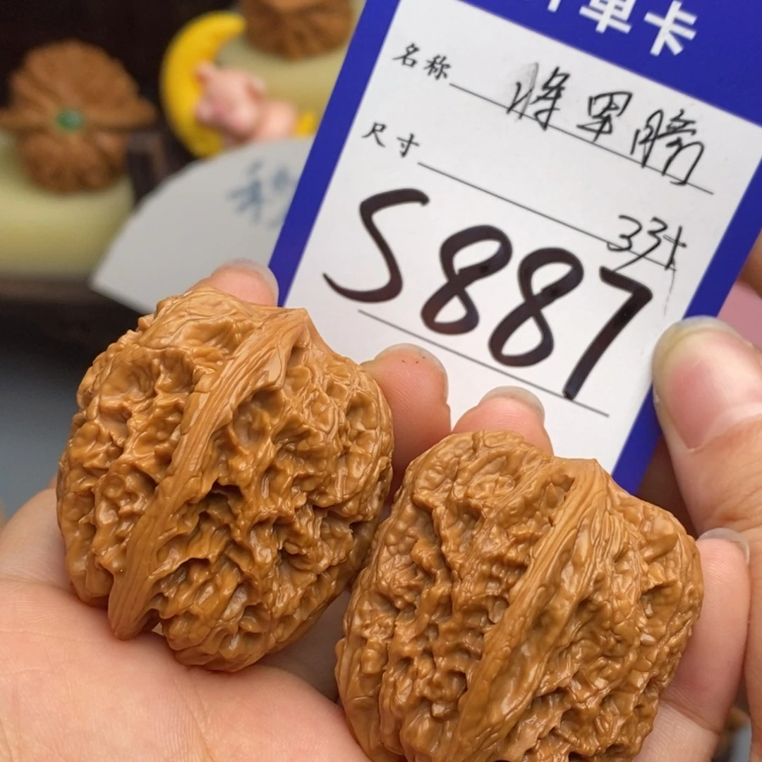 文玩核桃吊坠将军膀