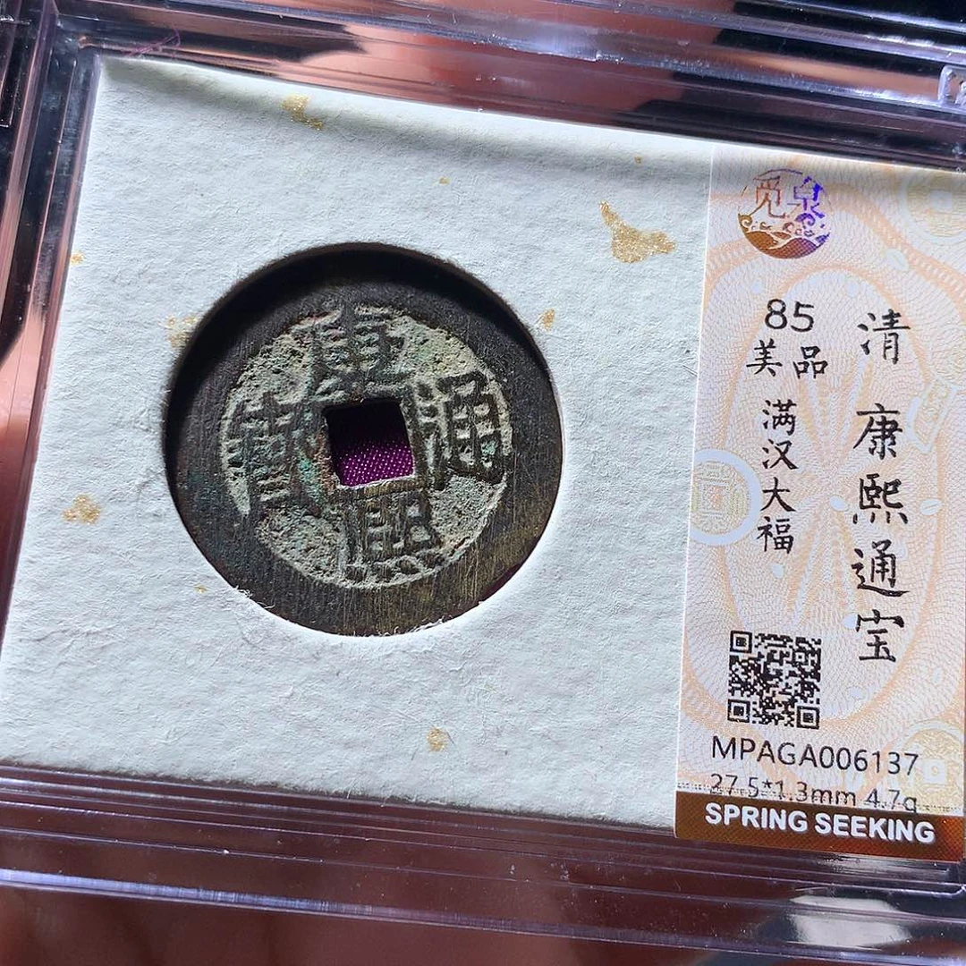 金属QY。阿钱钱钱钱啊6137磕