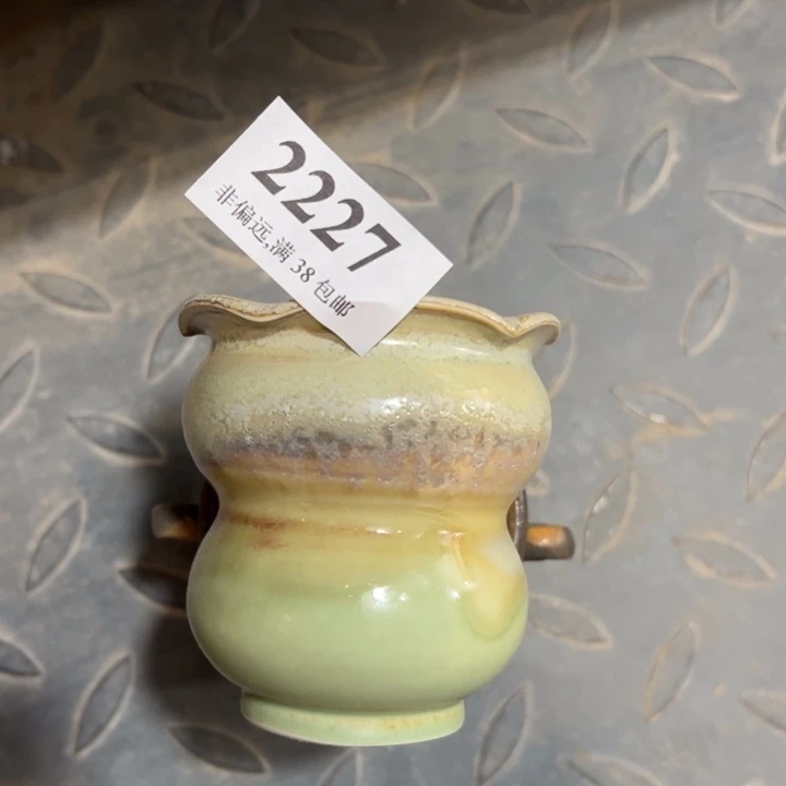 口5高7 ……特价清仓