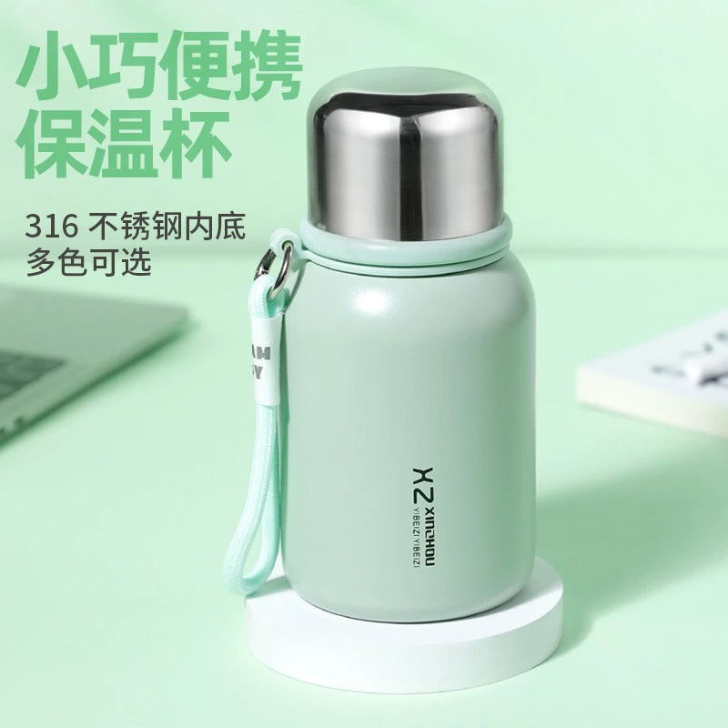 高颜值316不锈钢保温杯迷你水杯带提绳便携随手杯男女生杯子