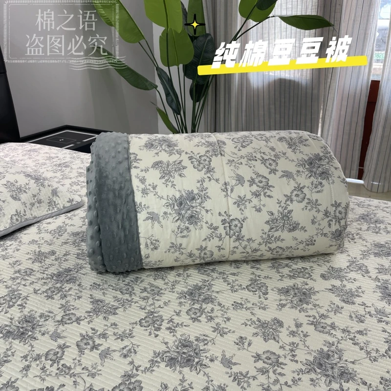 【棉之语】高品质 全棉安抚豆豆被正面全棉反面婴儿绒