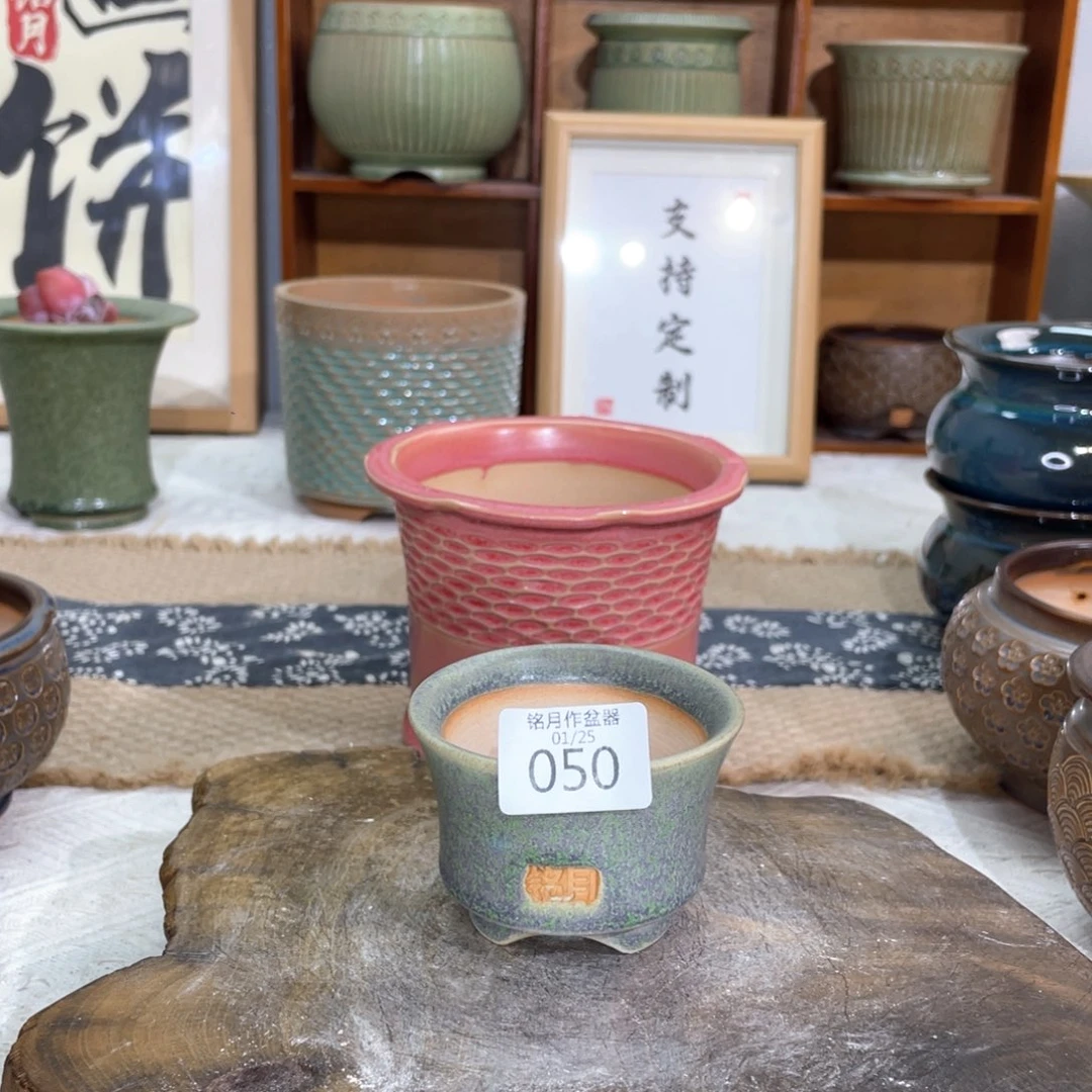 景德镇陶瓷 050 内口 6 cm