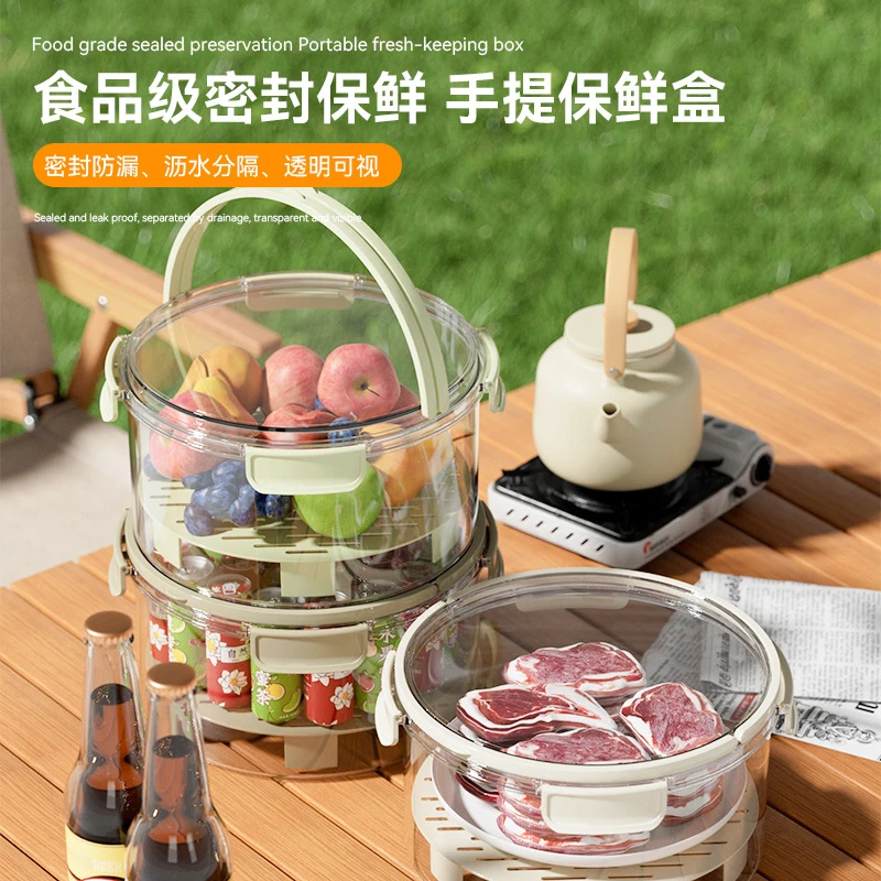 【3件套】便携手提保鲜盒户外野餐水果零食便当盒收纳密封盒冷藏