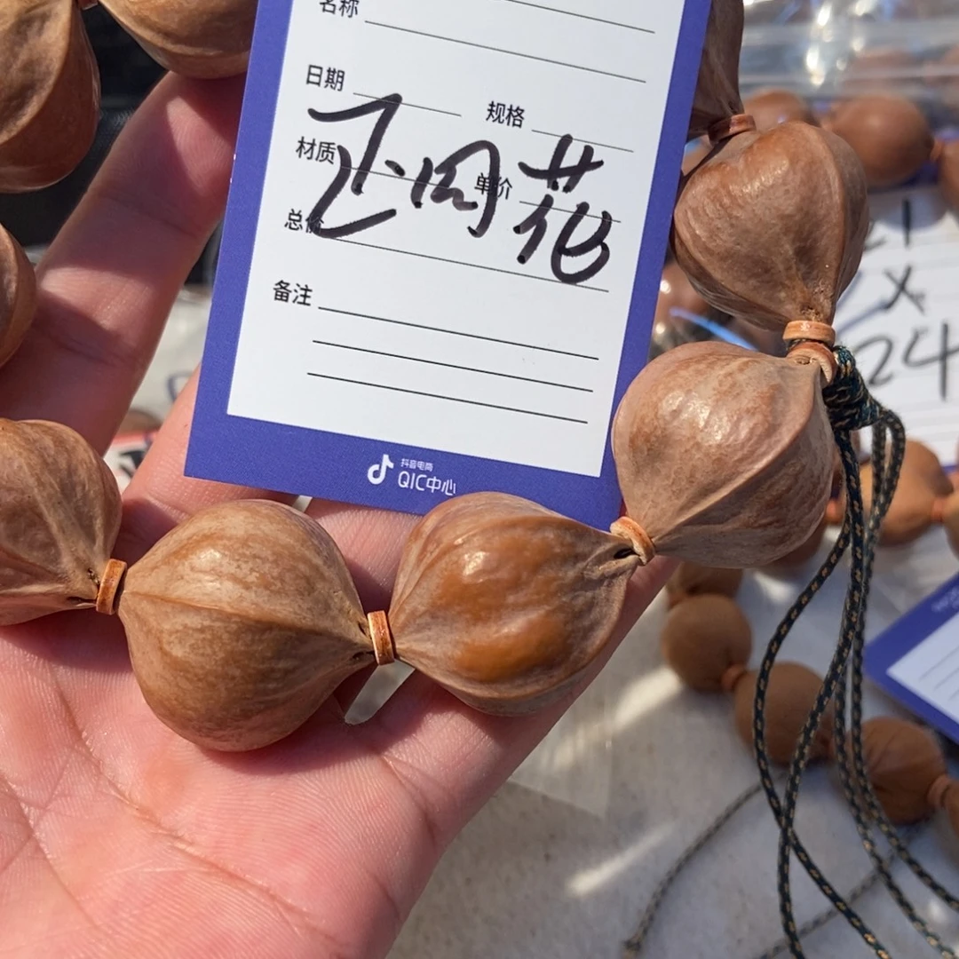 玉***流橄榄核吊坠橄榄橄榄
