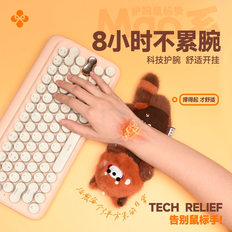 苏雅卡通毛绒鼠标垫护腕桌垫办公女生高颜值办公室工位电脑滑鼠垫