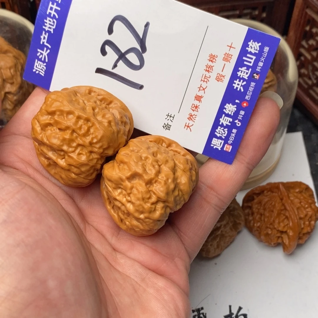 吊坠文玩核桃核桃一对