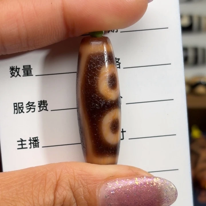 玛瑙/玉髓颈饰未镶嵌加***铁