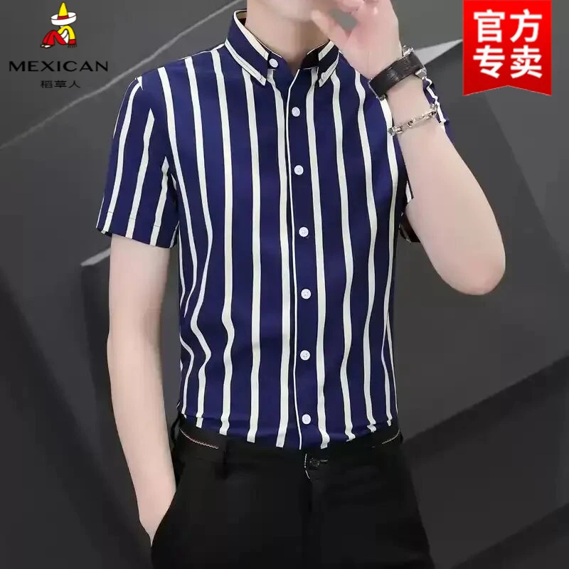 稻草人夏季薄款冰丝条纹衬衣弹力抗皱男士修身休闲衬衫短袖上衣