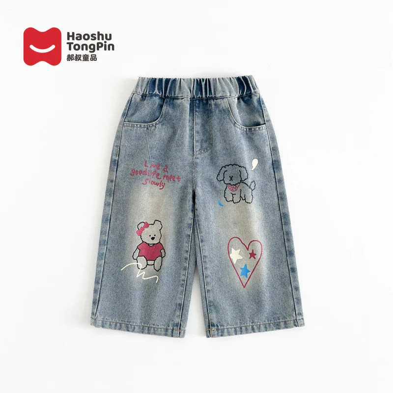 【现货】郝叔童品女童牛仔直筒裤2025春装新款儿童洋气可爱潮LF5106