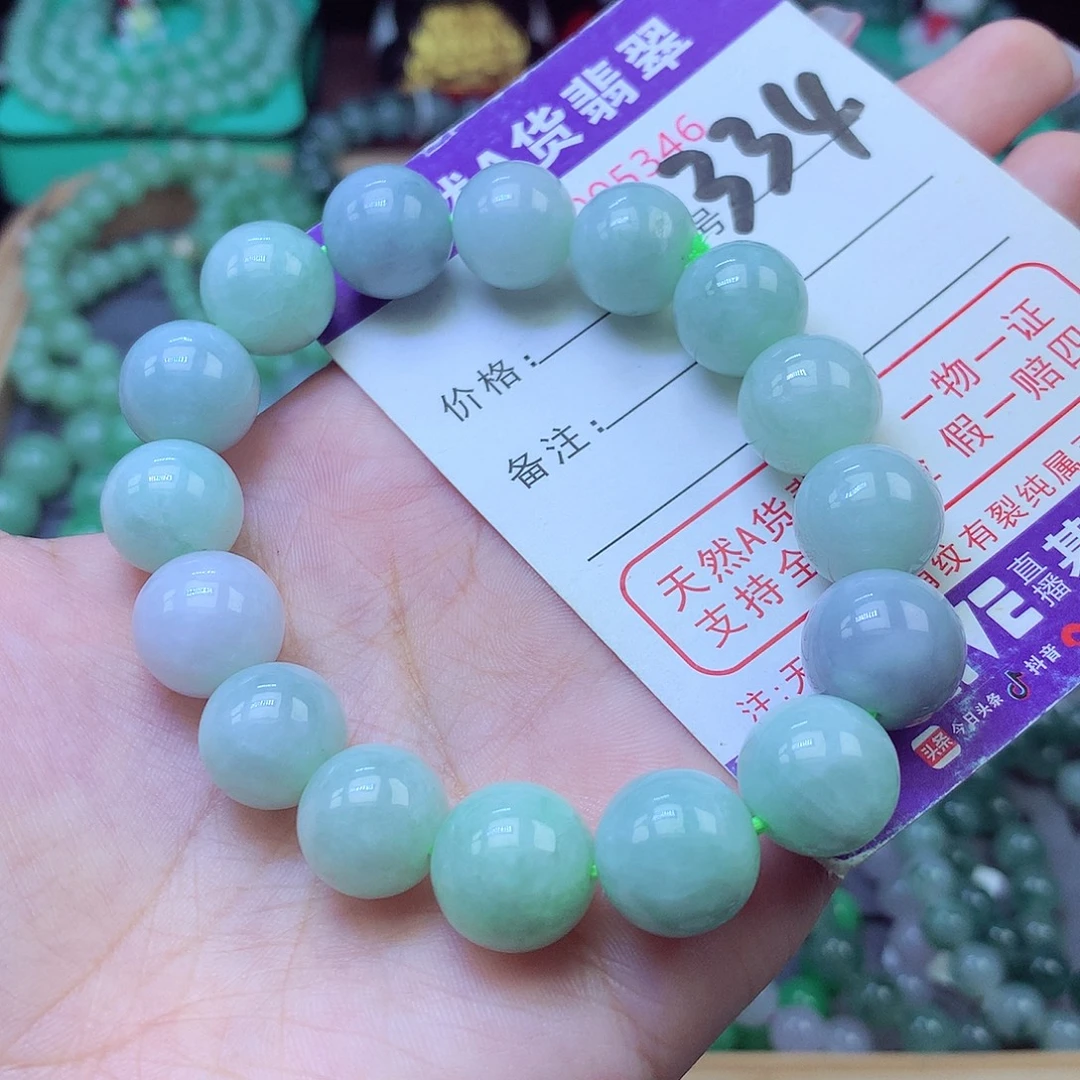 翡翠未镶嵌手链13+