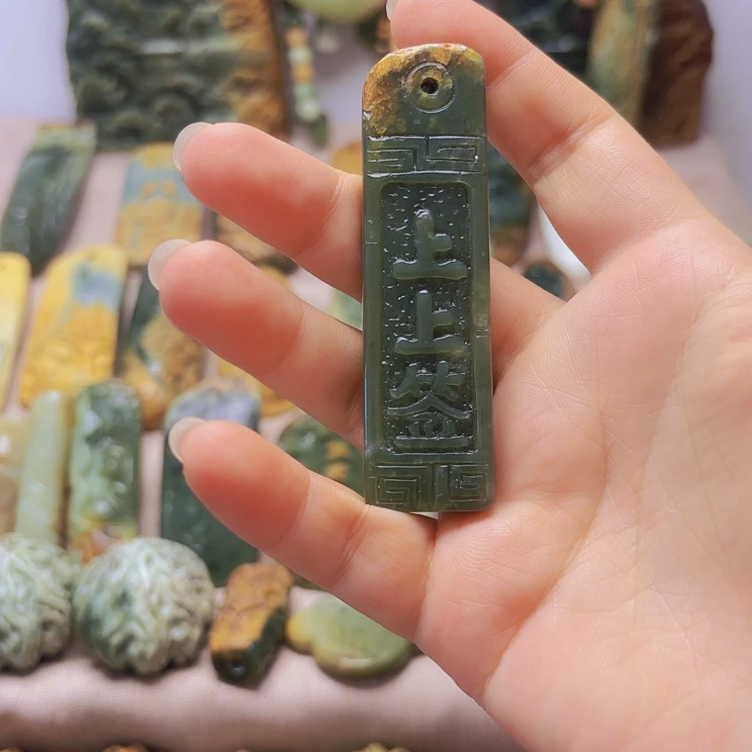 岫岩河磨玉（透闪石质玉）未镶嵌挂件