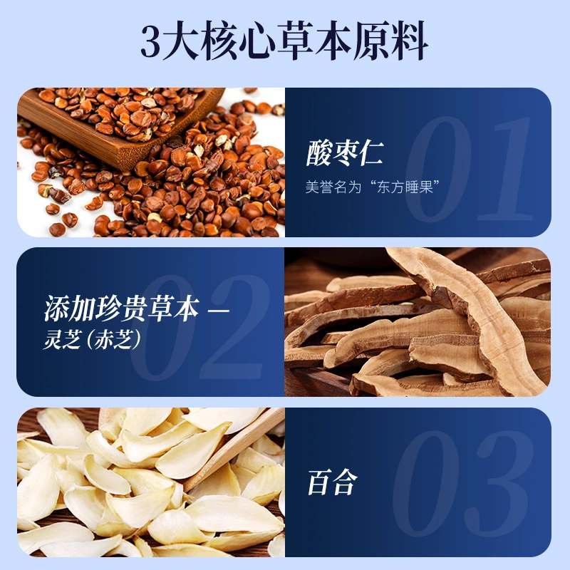 【姜乃乃专属】 国家非遗 方回春堂酸枣仁睡前膏睡眠膏滋膏方