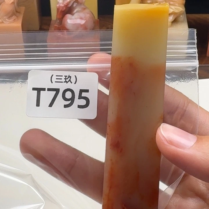 名***取寿山石印石老挝 老挝 老挝