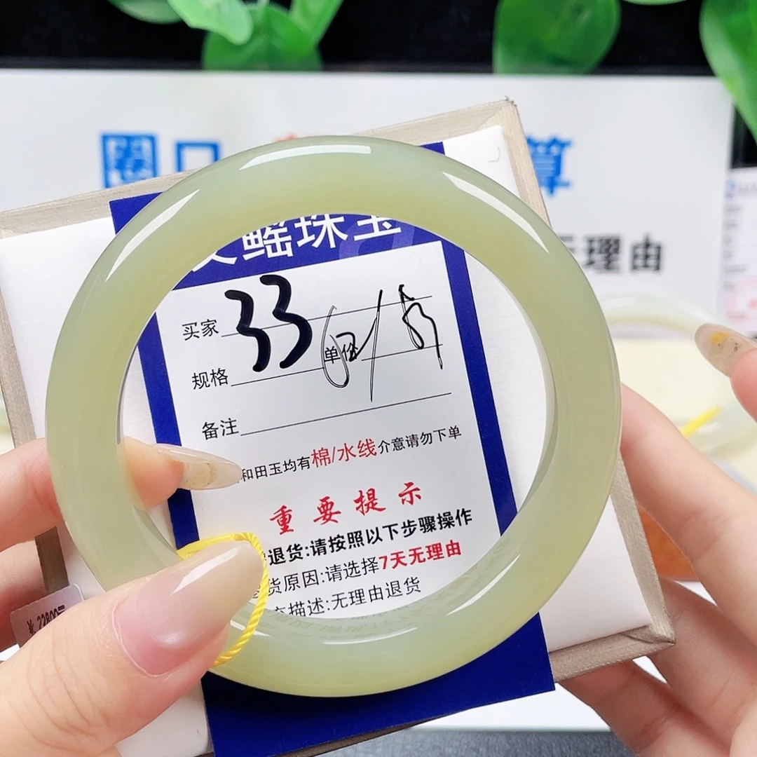 未镶嵌手镯和田玉