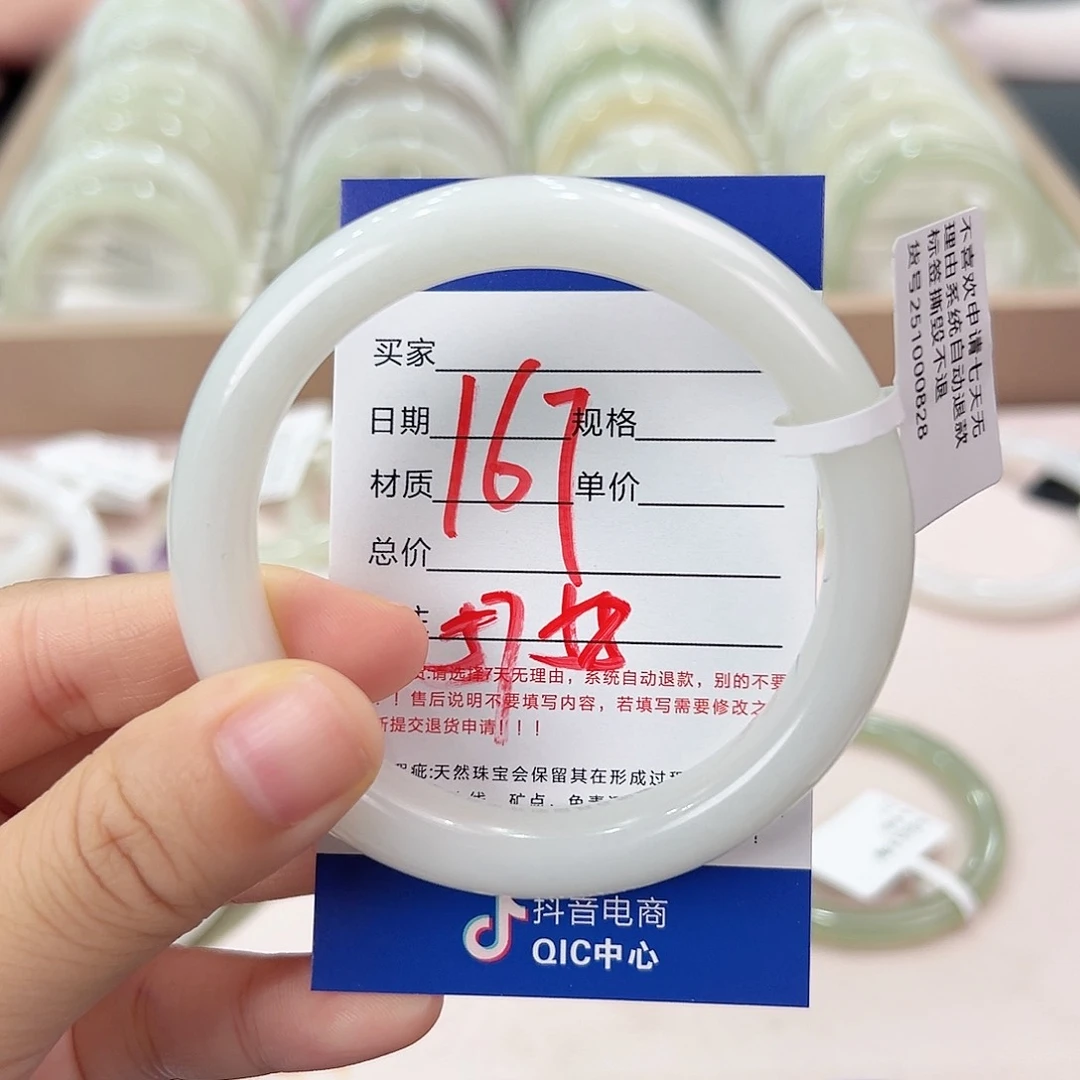 未镶嵌手镯和田玉