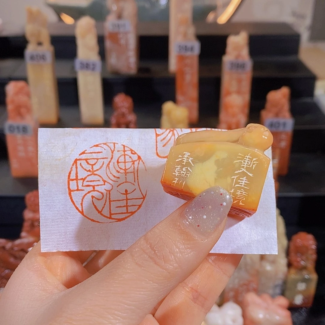 昌化石印石          9579