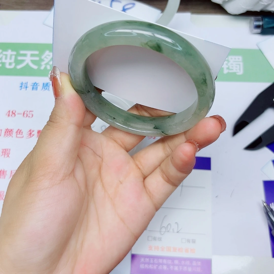 石英质玉手镯未镶嵌137/6061