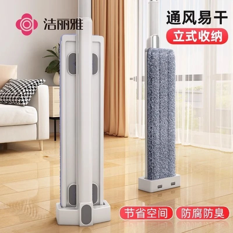洁丽雅免手洗拖把家用一拖净懒人拖布吸水浴巾浴室干湿两用平板拖