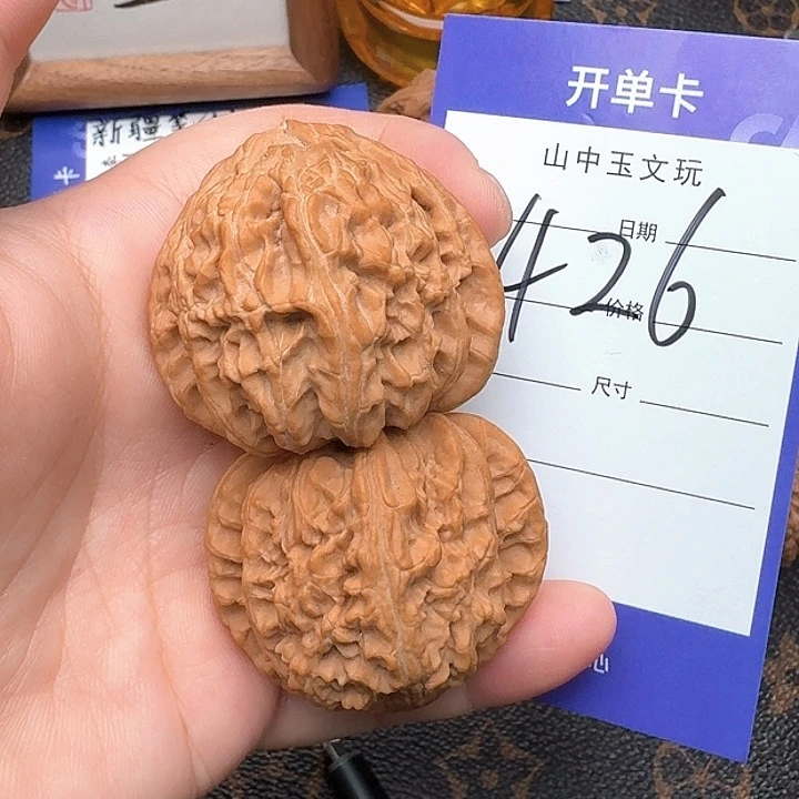 文玩核桃把件三角白41尺