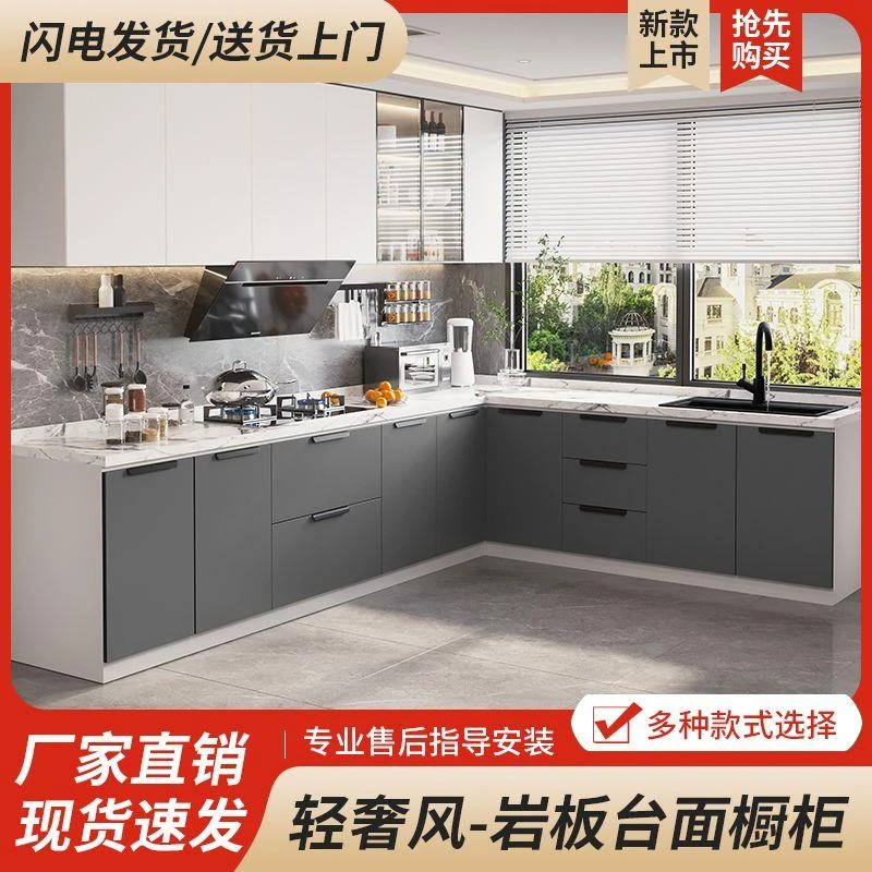 大理石岩板厨房橱柜一体式灶台柜不锈钢水槽洗菜盆石英石定制款