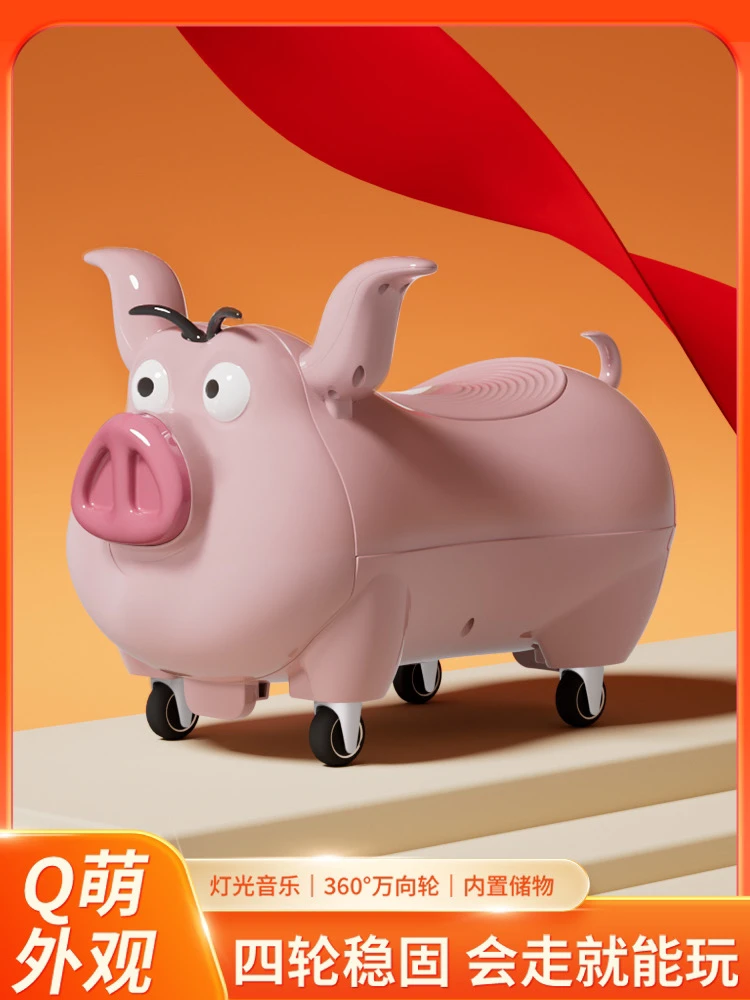 1 - 3岁宝宝飞天猪四轮滑行车防侧翻带灯光音乐储物箱扭扭车