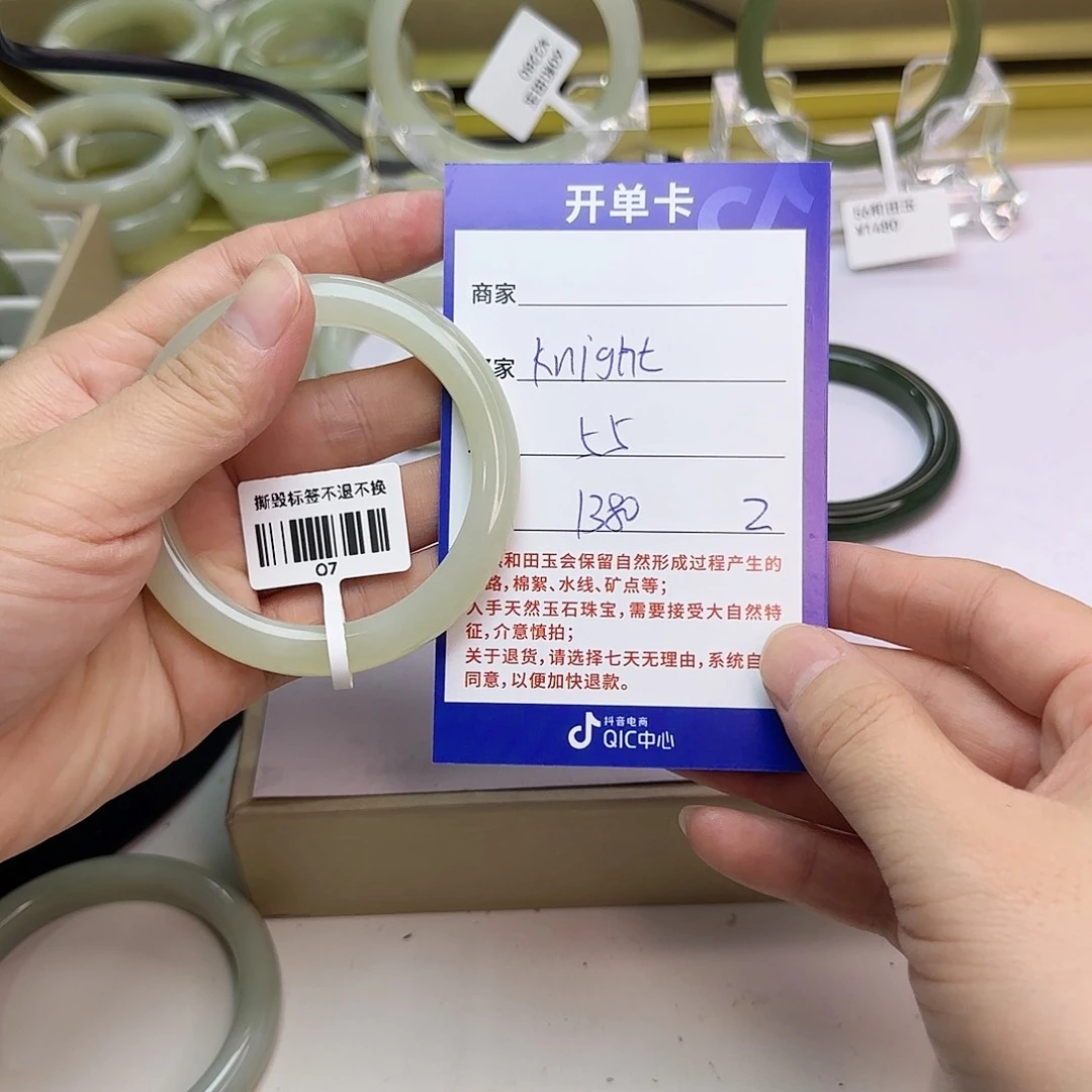 k***t未镶嵌手镯和田玉