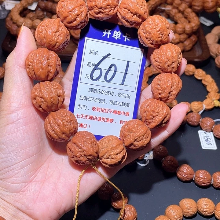 601橘红皮麒麟纹八棱手持2.4