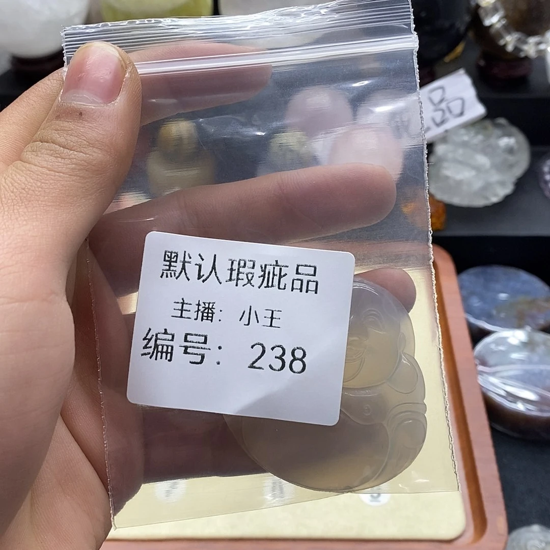玛瑙/玉髓珠宝半成品合金X***.